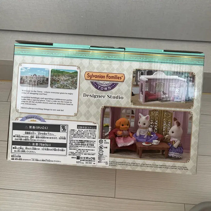 [BUNJANG] Sylvanian Families Designer Studio / 실바니안패밀리 디자이너 스튜디오