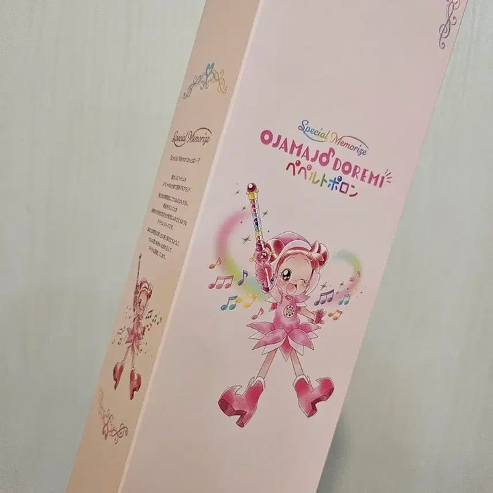 [SOLD OUT] 반다이)꼬마마법사 레미 페페르트 호른