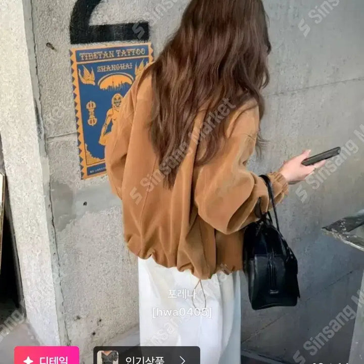 [BUNJANG] Suede Zip-Up Jacket / 스웨이드  집업 자켓(새상품)