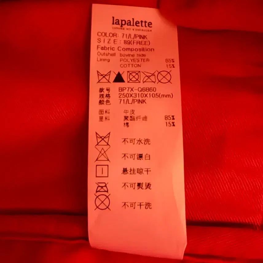 [BUNJANG] Lapalette Leather Backpack / 라빠레뜨 소가죽 백팩 가방