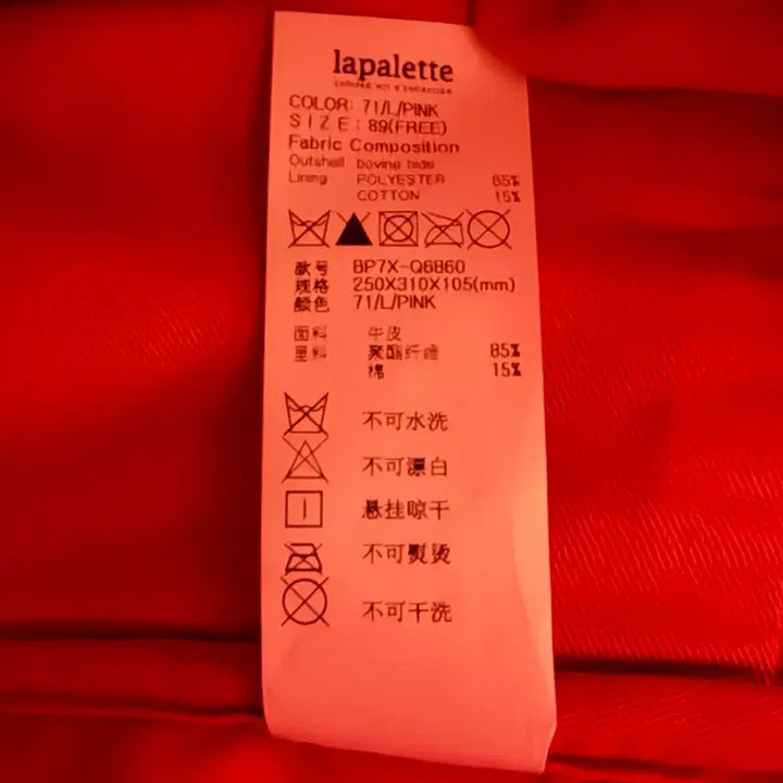 [BUNJANG] Lapalette Leather Backpack / 라빠레뜨 소가죽 백팩 가방