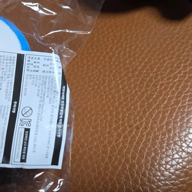 [BUNJANG] Korean Air Airplane Keyring / 대한항공 비행기 키링 /새상품/개별가