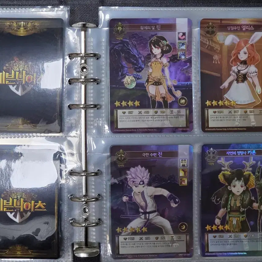 [BUNJANG] Seven Knights Collection Card Album / 세븐나이츠 컬렉션 카드 앨범