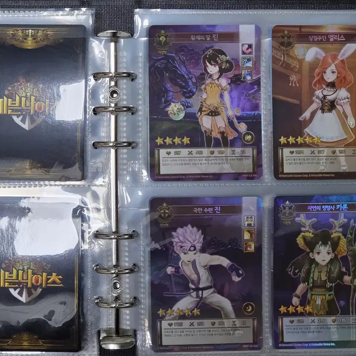 [BUNJANG] Seven Knights Collection Card Album / 세븐나이츠 컬렉션 카드 앨범
