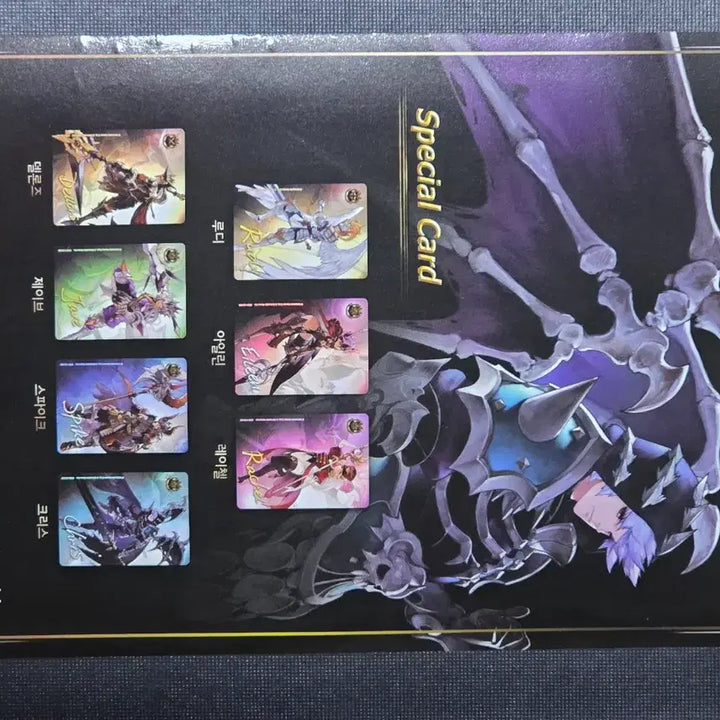 [BUNJANG] Seven Knights Collection Card Album / 세븐나이츠 컬렉션 카드 앨범