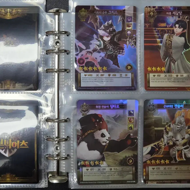 [BUNJANG] Seven Knights Collection Card Album / 세븐나이츠 컬렉션 카드 앨범
