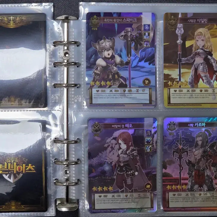 [BUNJANG] Seven Knights Collection Card Album / 세븐나이츠 컬렉션 카드 앨범
