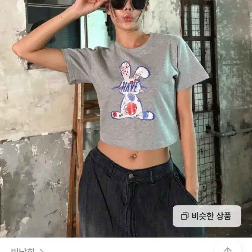[BUNJANG] AVOIR Black Rabbit Short Sleeve T-shirt / AVOIR 검정 토끼 반팔 티셔츠
