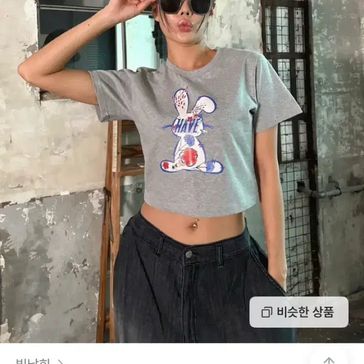 [BUNJANG] AVOIR Black Rabbit Short Sleeve T-shirt / AVOIR 검정 토끼 반팔 티셔츠