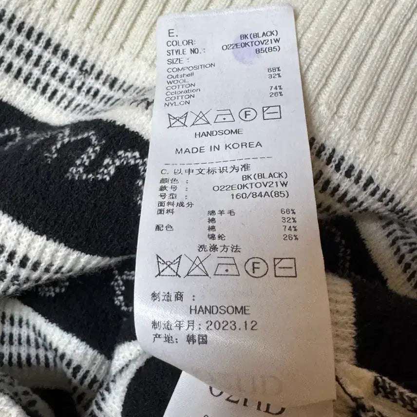 [BUNJANG] OZOC Knit / 오즈세컨 니트