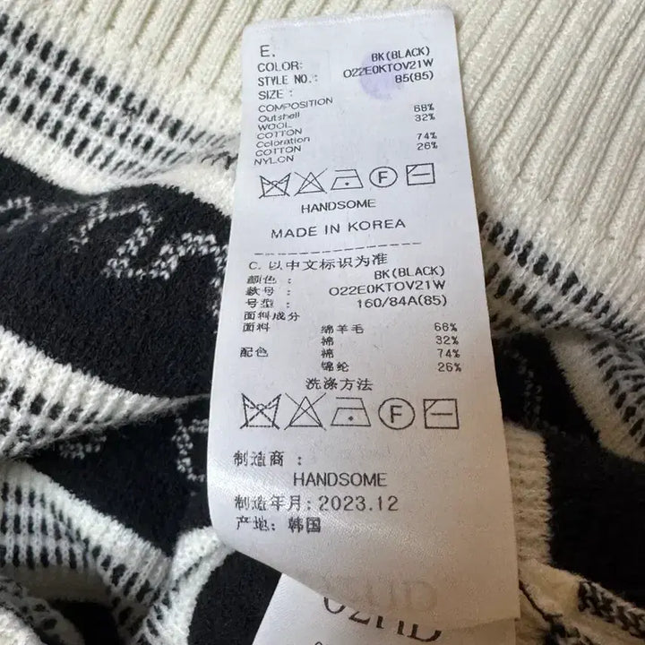 [BUNJANG] OZOC Knit / 오즈세컨 니트