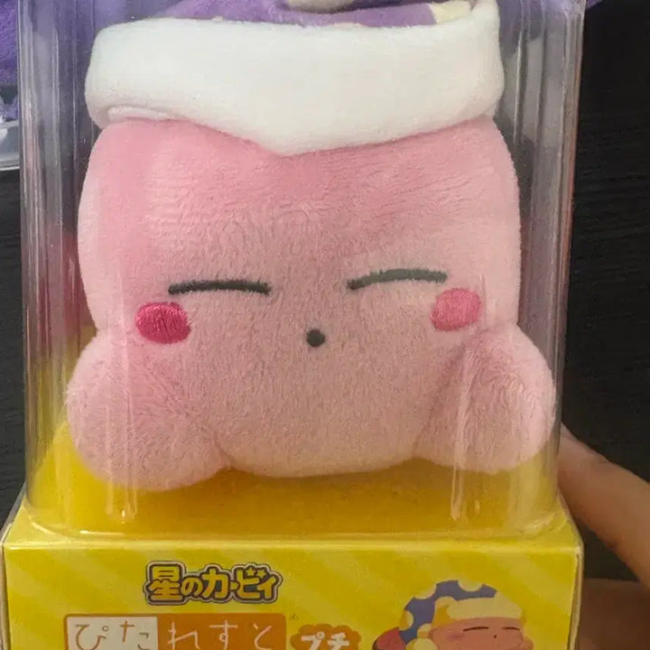 [BUNJANG] Kirby Plush Keyring / 커비 인형 키링
