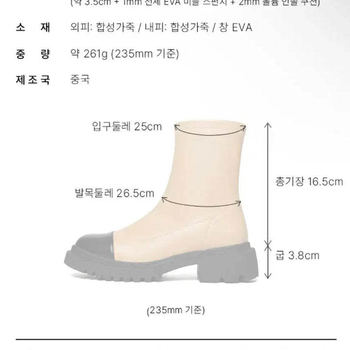[BUNJANG] Monika Ankle Boots (Size 240) / 지니킴 모니카 앵클부츠 240 새상품 (정가 109,800원)