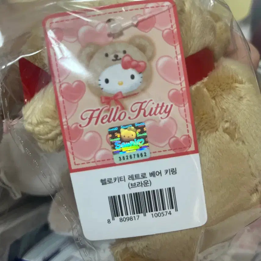 [BUNJANG] Hello Kitty Retro Bear Mascot Keyring / (오늘만할인 헬로키티 레트로 베어 마스코트 키링 인형 홀리데이