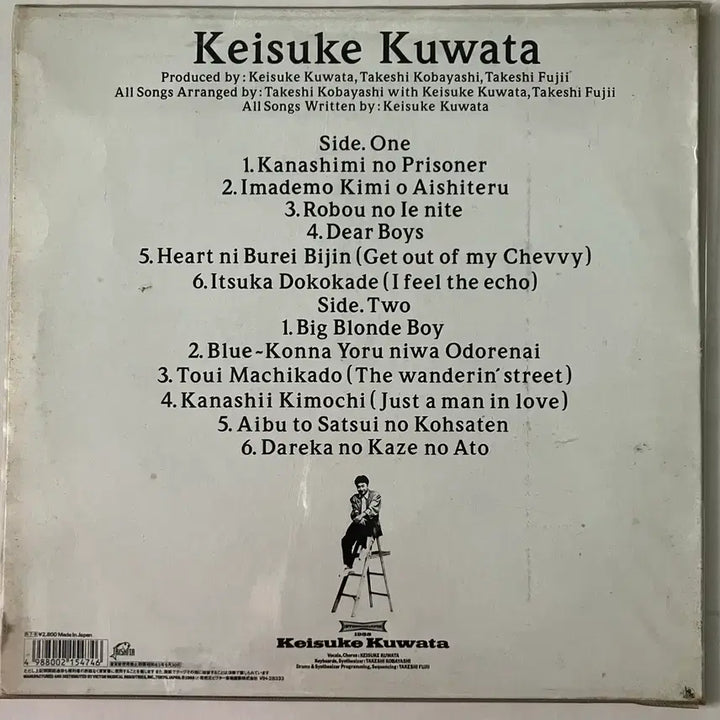 [BUNJANG] Various Artists J-Pop LP Bundle Set / 80년대 일본 제이팝 LP(체커즈,케이스케 구와타) 6장 묶음판매