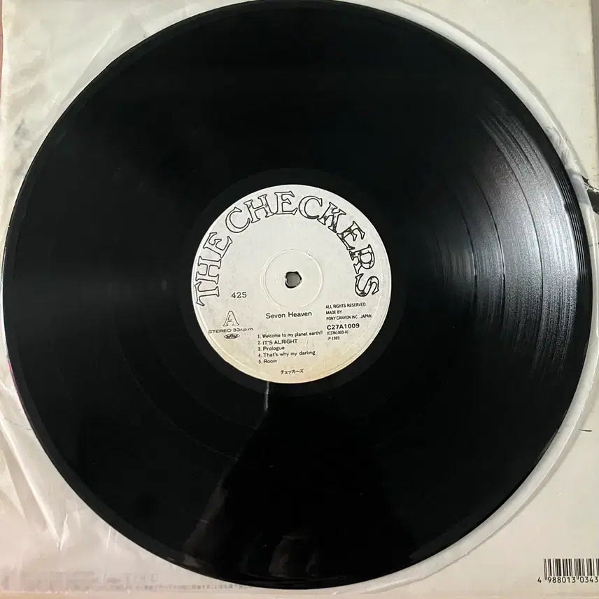 [BUNJANG] Various Artists J-Pop LP Bundle Set / 80년대 일본 제이팝 LP(체커즈,케이스케 구와타) 6장 묶음판매