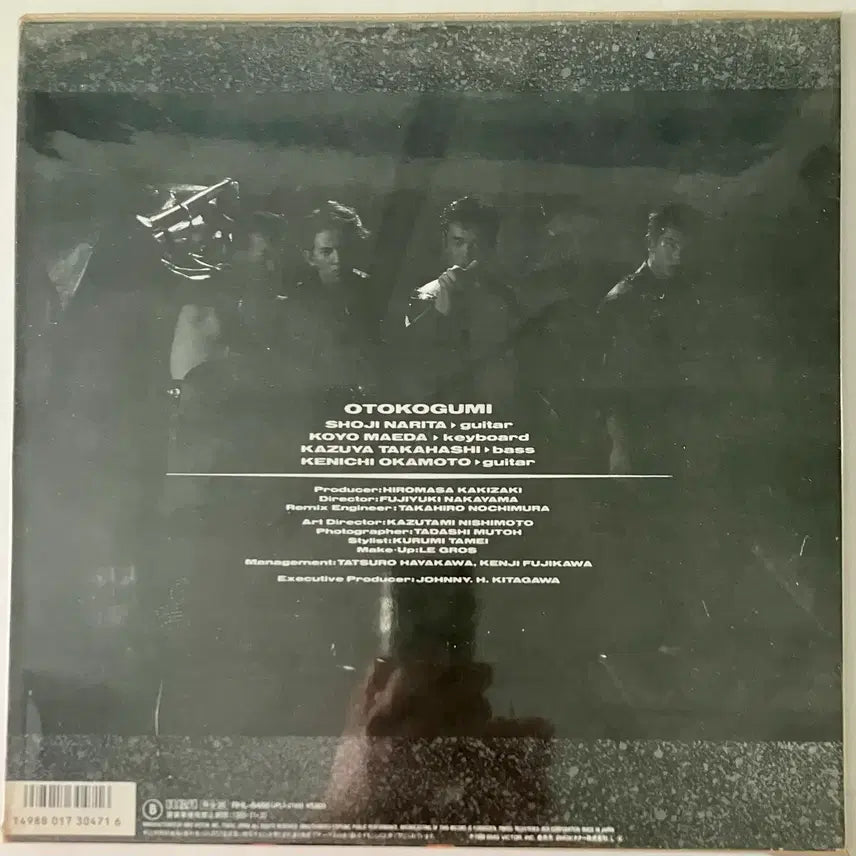 [BUNJANG] Various Artists J-Pop LP Bundle Set / 80년대 일본 제이팝 LP(체커즈,케이스케 구와타) 6장 묶음판매