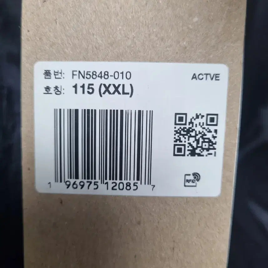 [BUNJANG] Jordan Windrunner Jacket / (3XL 2XL XL) 조던 윈드러너 자켓