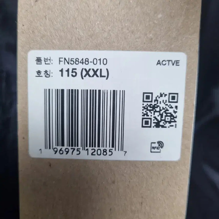 [BUNJANG] Jordan Windrunner Jacket / (XL) 조던 윈드러너 자켓