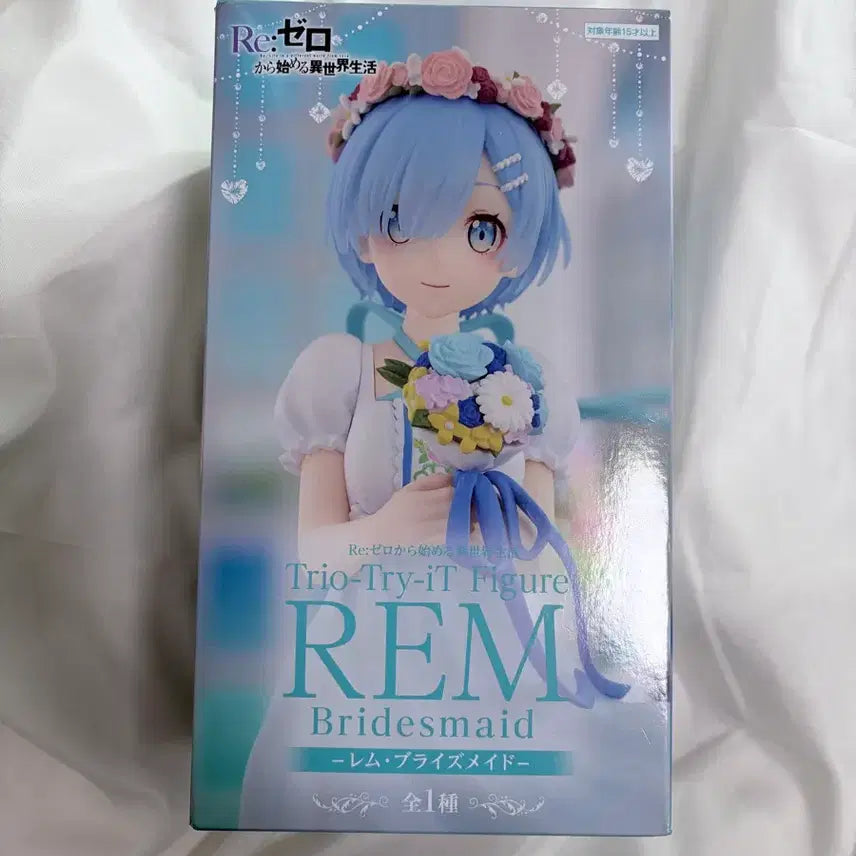 [BUNJANG] Re:Zero Rem Bride Maid Figure / 리제로 렘 브라이드 메이드 피규어