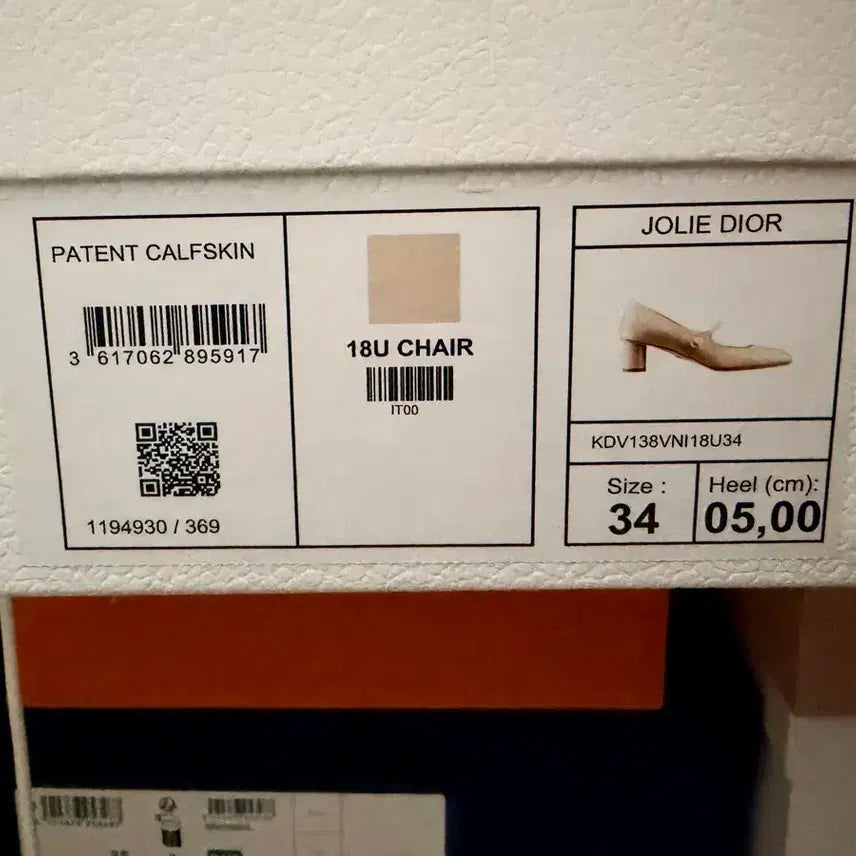 [BUNJANG] Dior Jolie Dior Pumps Beige 34 / 디올 정품 jolie dior 펌프스 베이지 34 새상품