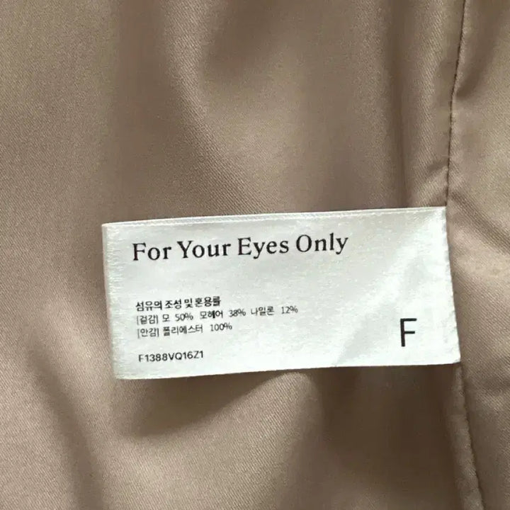 [BUNJANG] Fyeo Valentin Coat Light Beige / Fyeo 발렌틴 코트 라이트베이지