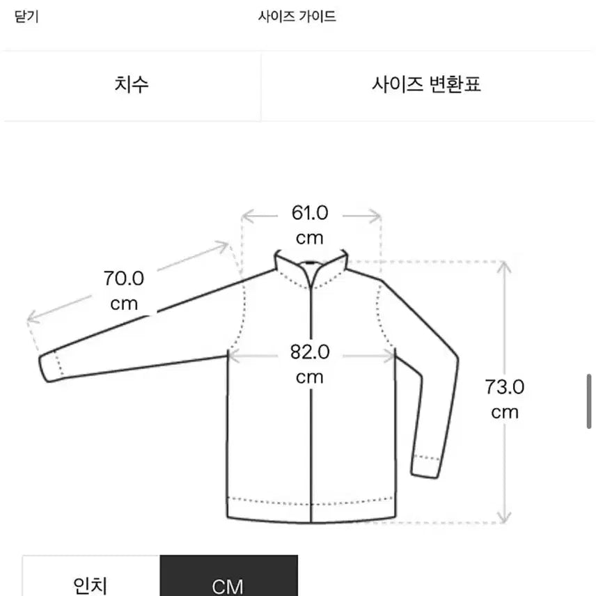 [BUNJANG] Mastermind Alpha Industries MA-1 / 마스터마인드 알파 알파인더스트리 ma-1