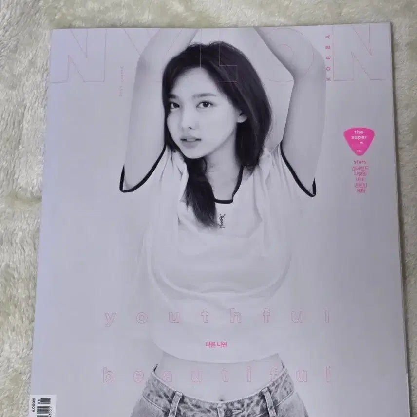 [BUNJANG] Nylon Nayeon (TWICE) August 2019 Cover Magazine / 나일론 2019 8월 나연 커버(twice 나연)