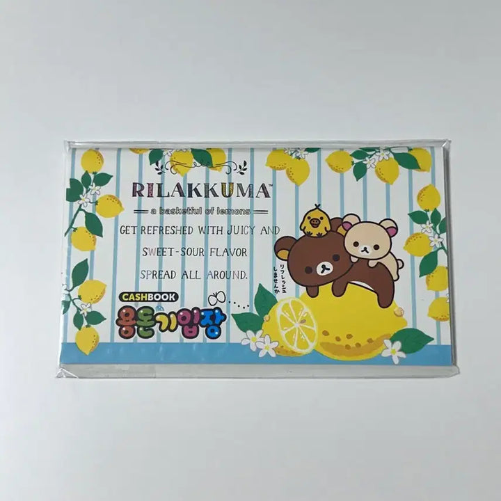[BUNJANG] San-X Rilakkuma Lemon Classic Money Organizer / [산엑스] 고전 레몬 리락쿠마 용돈 기입장
