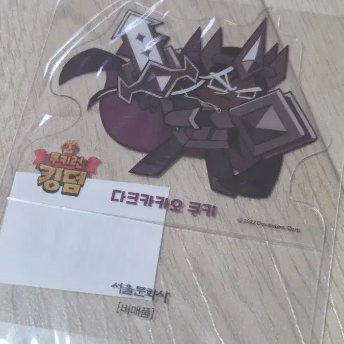[BUNJANG] Cookie Run Kingdom Card + Dark Cacao Cookie Pet Stand Bundle / 쿠키런 킹덤 카드+다크 카카오 쿠키 pet 스탠드 부록