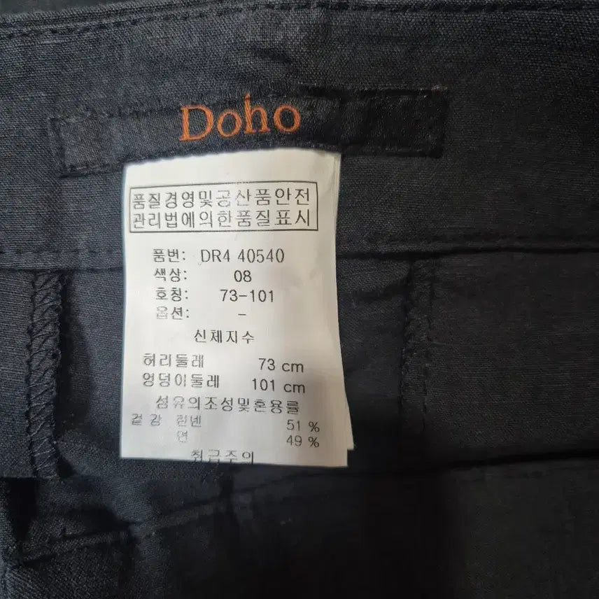 [BUNJANG] Dohho Women's Linen Shorts (Size 73) / 도호 여성 린넨 반바지(73사이즈)