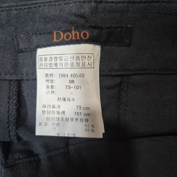 [BUNJANG] Dohho Women's Linen Shorts (Size 73) / 도호 여성 린넨 반바지(73사이즈)