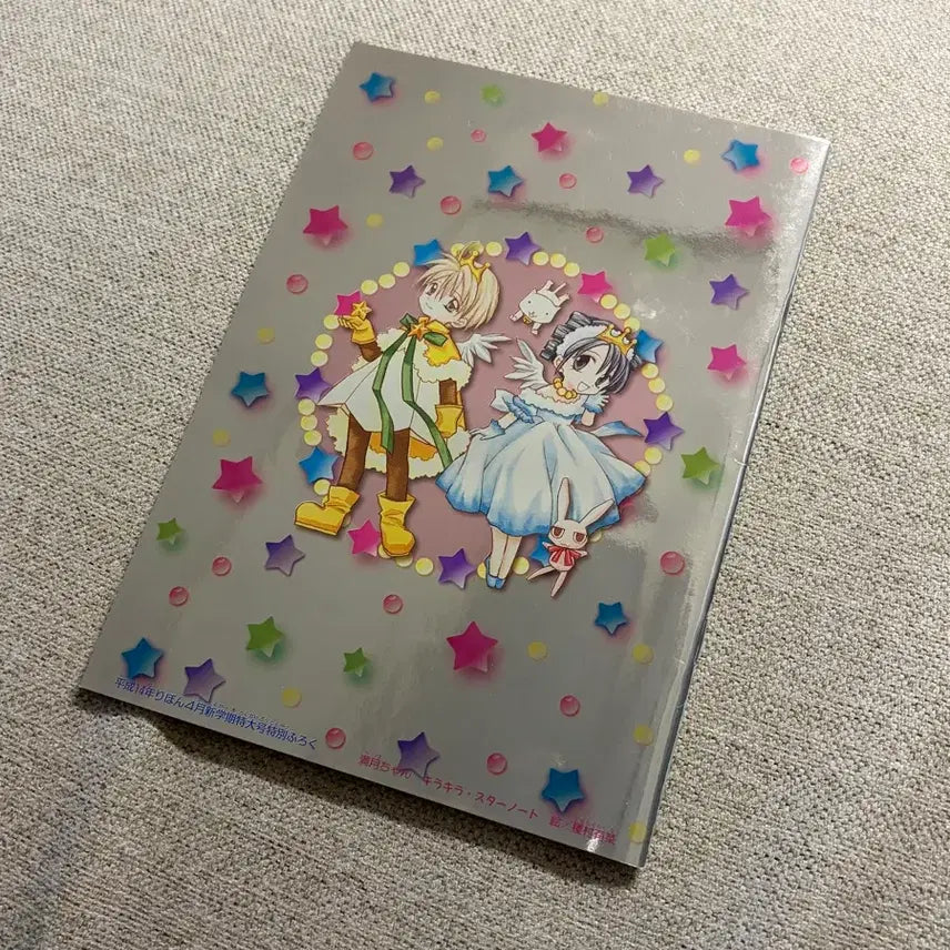 [BUNJANG] Full Moon/Phantom Thief Jeanne Notebook Bundle / [이번주만 할인] 달빛천사 신의괴도잔느 신풍괴도잔느 노트 고전문구