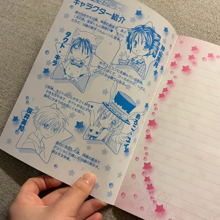 [BUNJANG] Full Moon/Phantom Thief Jeanne Notebook Bundle / [이번주만 할인] 달빛천사 신의괴도잔느 신풍괴도잔느 노트 고전문구