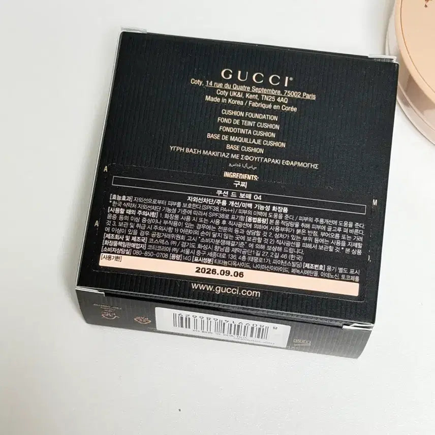 [BUNJANG] Gucci Cushion De Beauté 04 / 구찌 쿠션 드 보떼 04