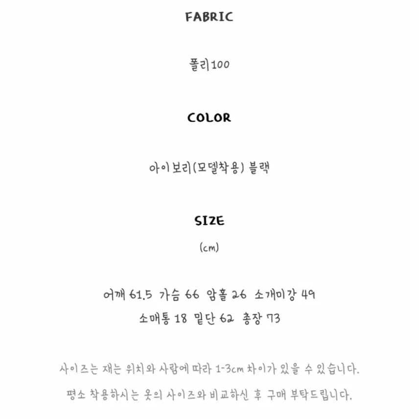 [BUNJANG] Dehau Paisley Dumble Fleece Boucle Jacket Ivory / [드하우] 페이즐리 덤블 후리스 부클 자켓 아이보리