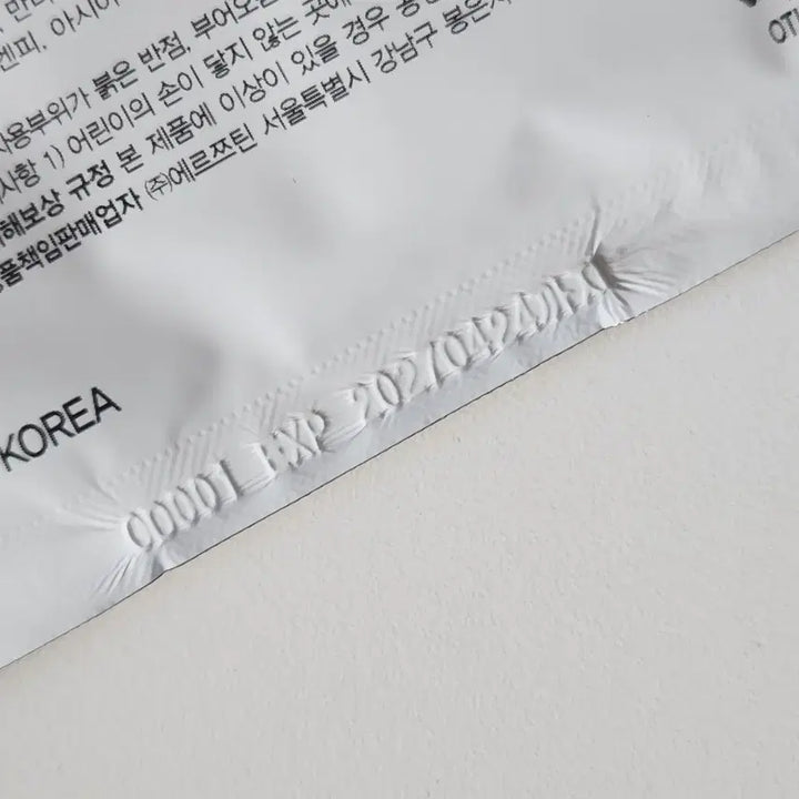 [BUNJANG] Erztin Regenerative Silt Mask Pack (Sealed) - Bundle Set / 미개봉 새제품) 에르쯔틴 리제너레이티브 실트 마스크팩