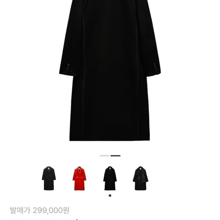 [BUNJANG] ADERERROR Oversized Wool Coat / (L)자라 아더에러 오버사이즈 울 코트