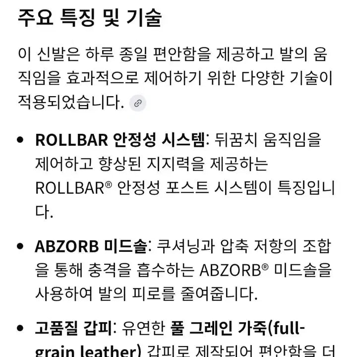 [BUNJANG] New Balance MW928BR3 Walking Shoes / 뉴발란스 New Balance MW928BR3 워킹화