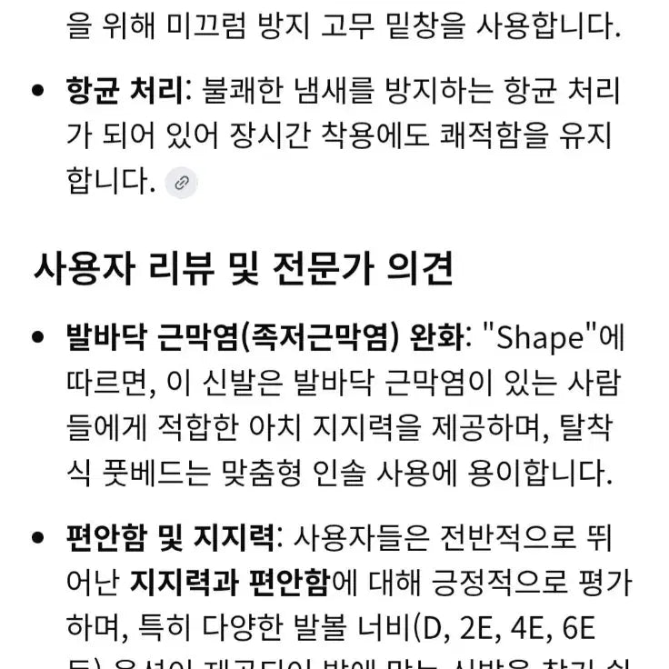 [BUNJANG] New Balance MW928BR3 Walking Shoes / 뉴발란스 New Balance MW928BR3 워킹화