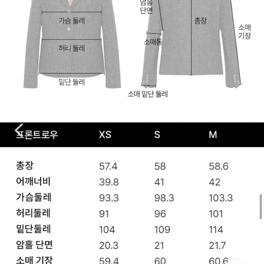 [BUNJANG] Frontrow Harris Tweed Jacket XS / 프론트로우 해리스 트위드 자켓 xs