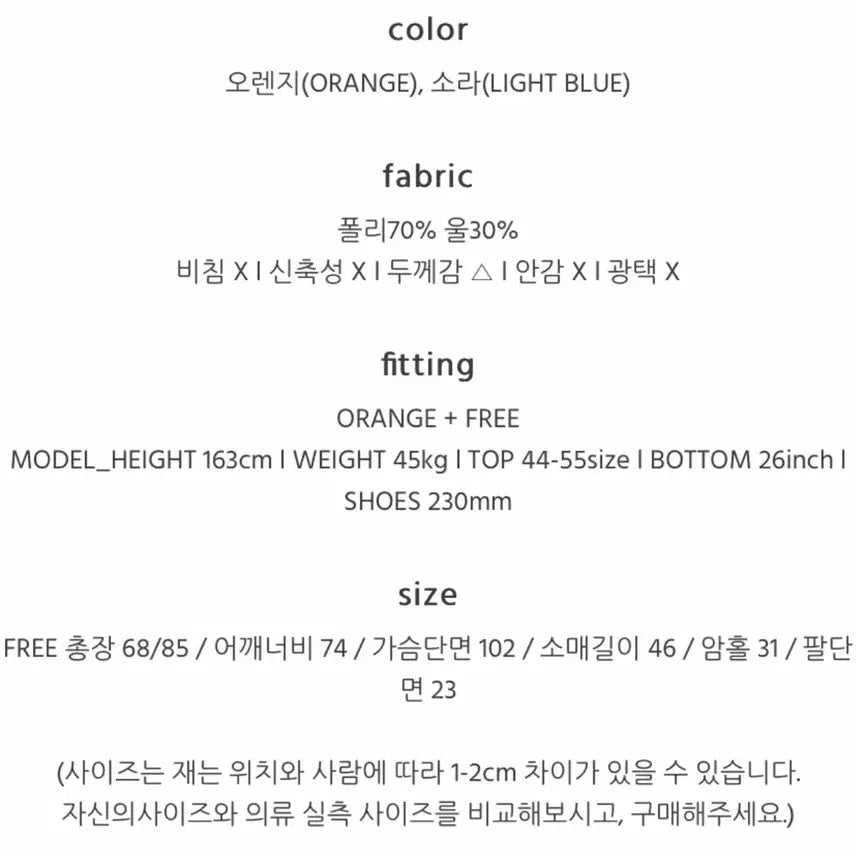 [BUNJANG] Orange Check Jacket / [하나언니] 오렌지 체크 자켓