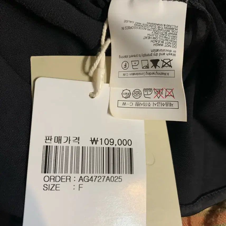 [BUNJANG] anggae Black Silk Skirt / 앙게(anggae) 스커트 블랙