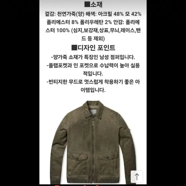 [BUNJANG] Series 24FW A2 Leather Jacket / 시리즈series정가 145만원 24FW A2-가죽 자켓 105사이즈