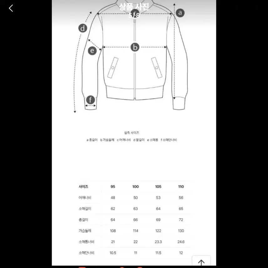 [BUNJANG] Series 24FW A2 Leather Jacket / 시리즈series정가 145만원 24FW A2-가죽 자켓 105사이즈