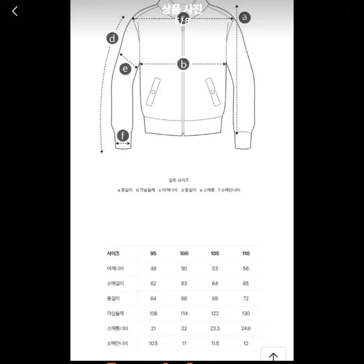 [BUNJANG] Series 24FW A2 Leather Jacket / 시리즈series정가 145만원 24FW A2-가죽 자켓 105사이즈