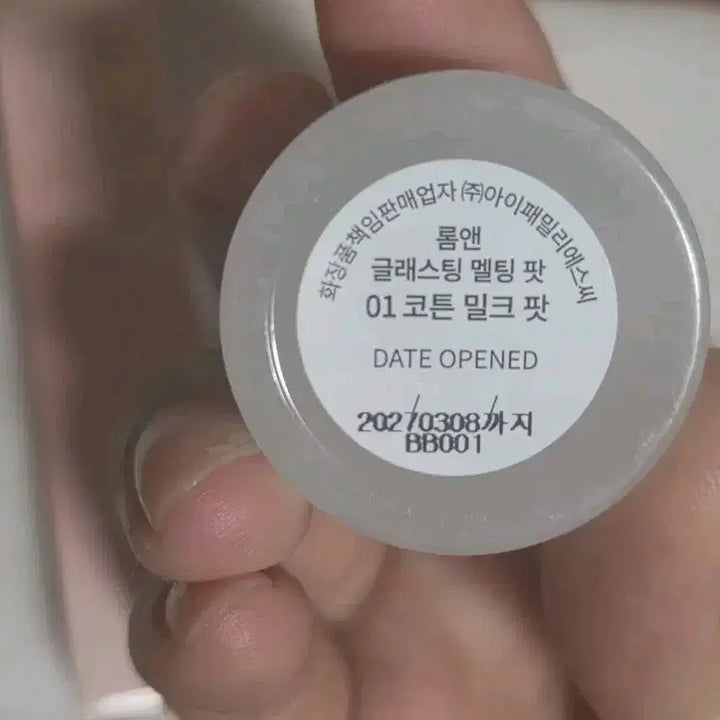 [BUNJANG] Rom&nd Glasting Melting Balm & Melting Pot Set / (미개봉)롬앤 글래스팅 멜팅밤+멜팅팟