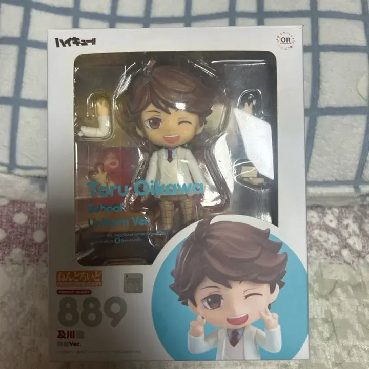[BUNJANG] Haikyu Oikawa Tooru Uniform Ver. Nendoroid Figure / 넨도로이드 하이큐 오이카와 토오루 교복 Ver.