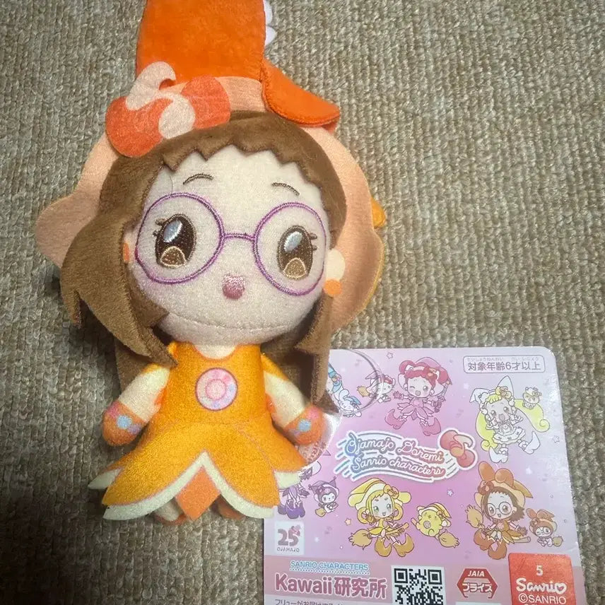 [BUNJANG] Ojamajo Doremi Hazuki Nui Keyring / 꼬마마법사레미 장메이 (하즈키) 누이 키링