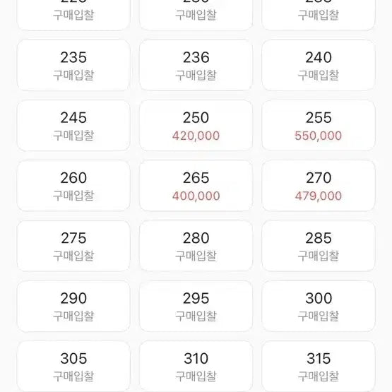 [BUNJANG] Vetements Sock Runner / 베트멍 삭스러너